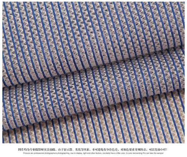 中國國家標(biāo)準(gb) 品名 三明治網(wǎng)眼布 別名 雙色條子 經(jīng)緯編 經(jīng)編