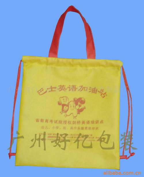 廣州市白云區(qū)新陽(yáng)無(wú)紡布制品廠