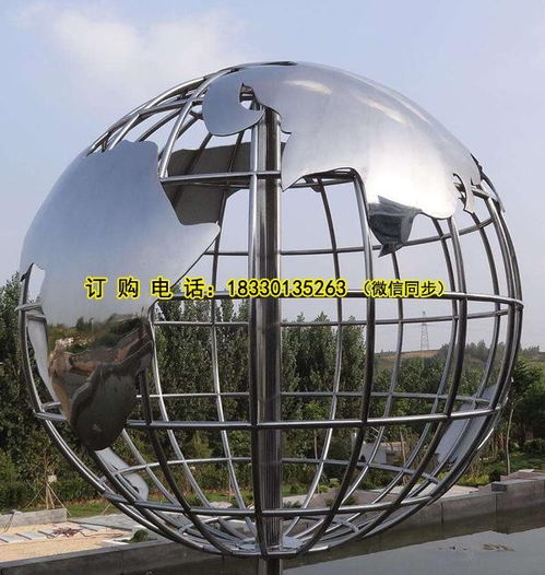 不銹鋼經(jīng)緯網(wǎng)格地球儀制作 亭湖地球儀制作廠家